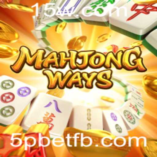 Explorando MahjongWays: Um Mergulho no Universo do Jogo e Estratégias de 5pbet